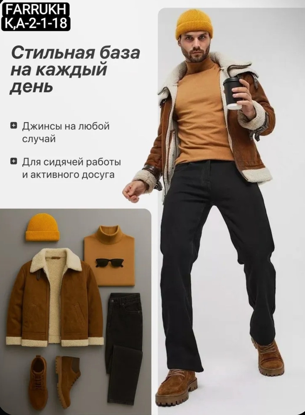 джинсы мужские черные,джинсы мужские,джинсы мужские классические прямые черного цвета,джинсы,джинсы мужские прямые