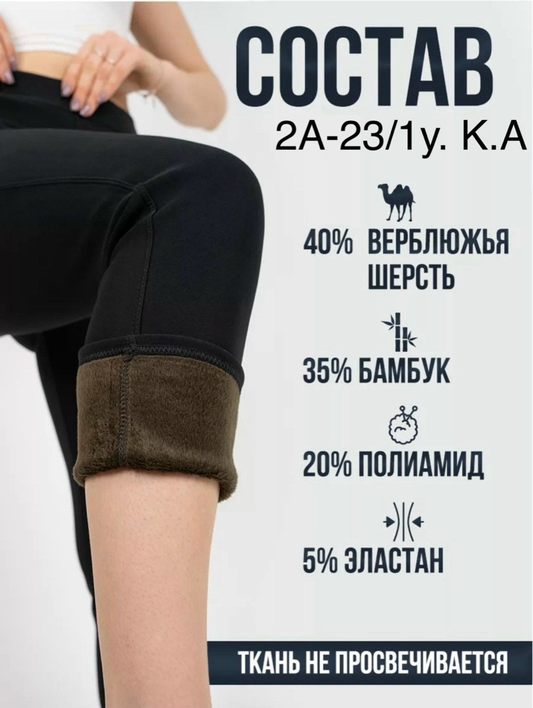 легинсы женские,легинсы,женские леггинсы,джеггинсы женские,леггинсы спортивные