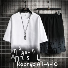 Костюм