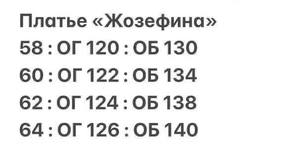 платье женская,платье для женщин,нарядное платье,платье большие размеры,платье