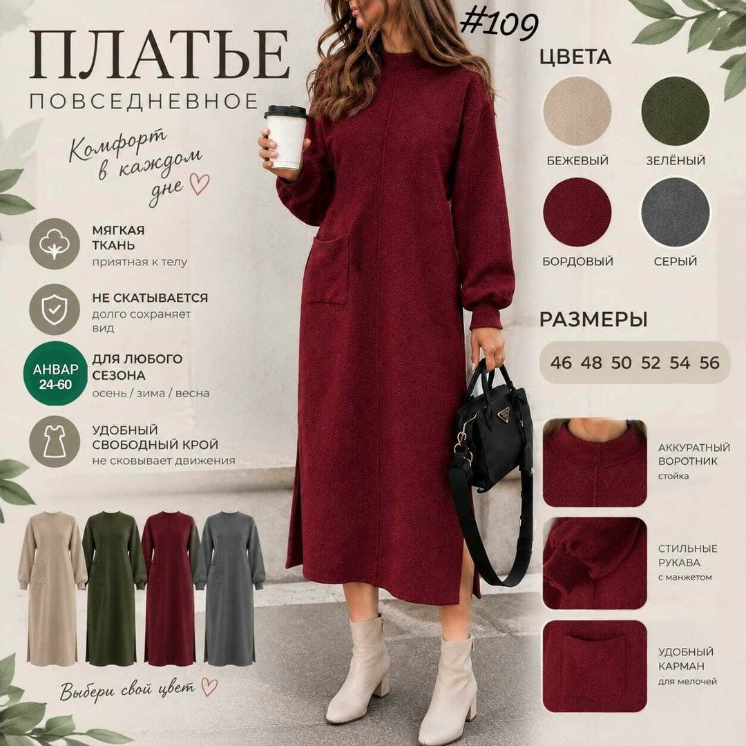 платье женское,платье,теплое платье,трикотажное платье,модное платье