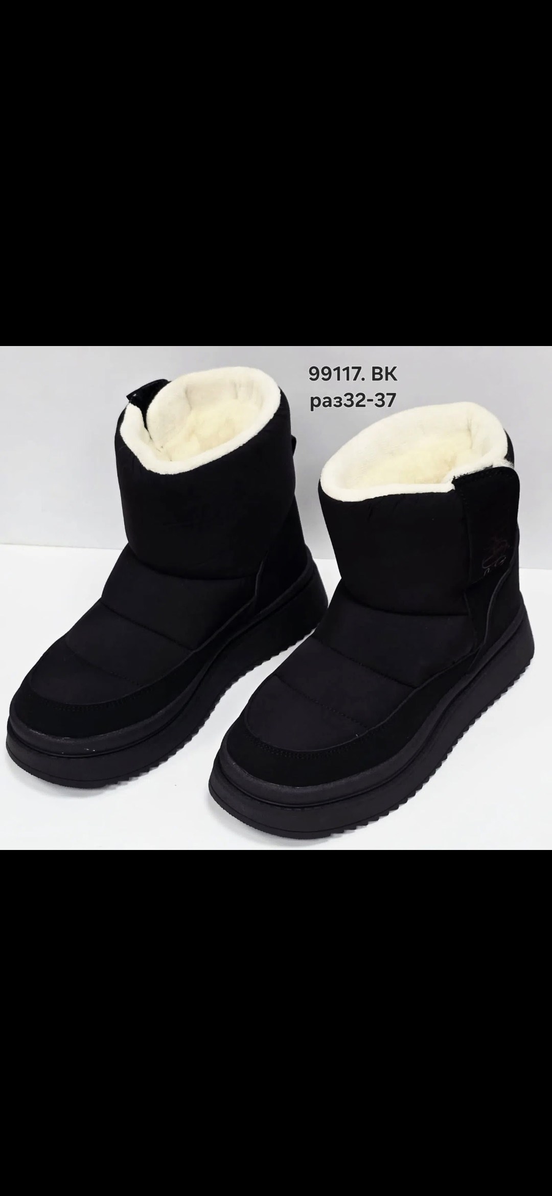 дутики мужские зимние idibek shop,дутики женские,дутики зимние угги короткие на платформе mavconsec 171141135,зимние женские дутики,дутики зимние угги короткие на платформе mavconsec