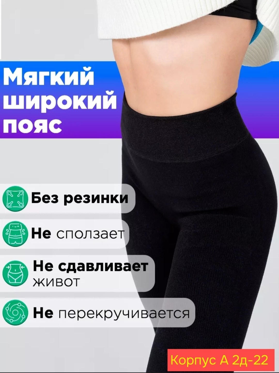 легинсы для беременных,легинсы женские,лосины женские,леггинсы для беременных,леггинсы женские