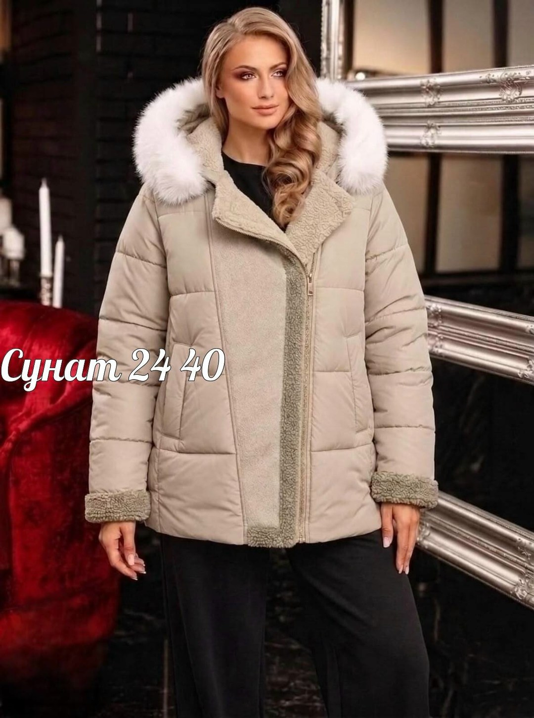 куртка женская pdonna 8023792 бежевая 56 ru,зимняя куртка женская,куртка женская теплая зимняя,женская куртка,куртка зимняя женская короткая