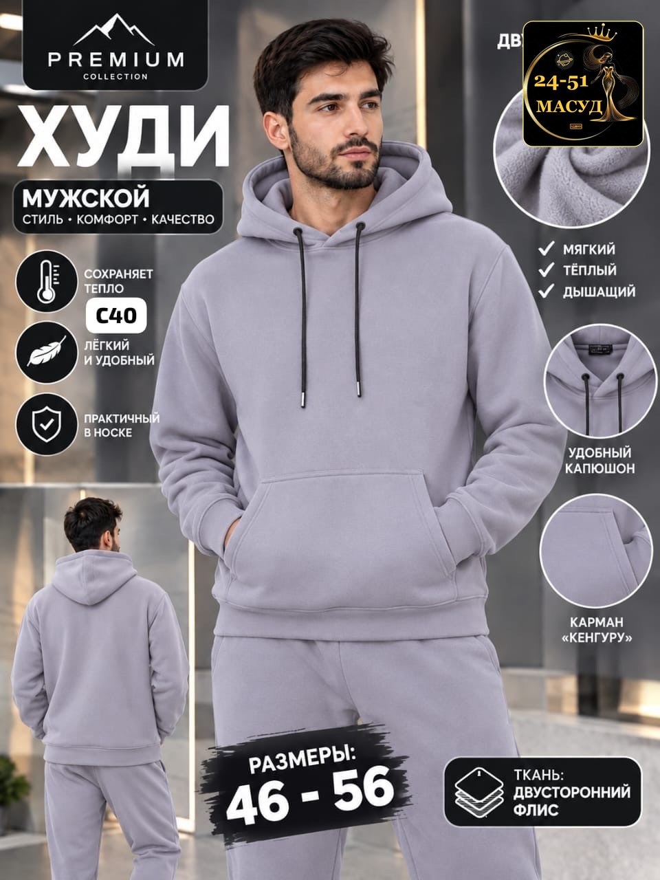 худи мужское оверсайз теплое y2k с капюшоном с начесом hypewear,утепленное худи,худи мужское оверсайз с начесом hypewear,худи мужские,худи мужское оверсайз с начесом теплое толстовка с капюшоном coman