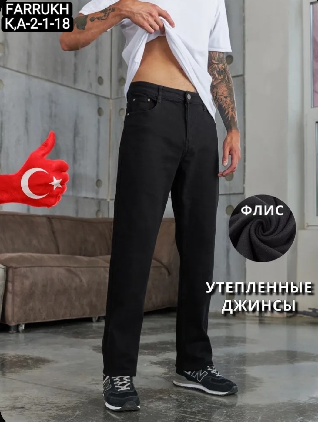 джинсы мужские черные,джинсы мужские,мужские прямые джинсы,джинсы мужскиe прямые классические,классические мужские джинсы