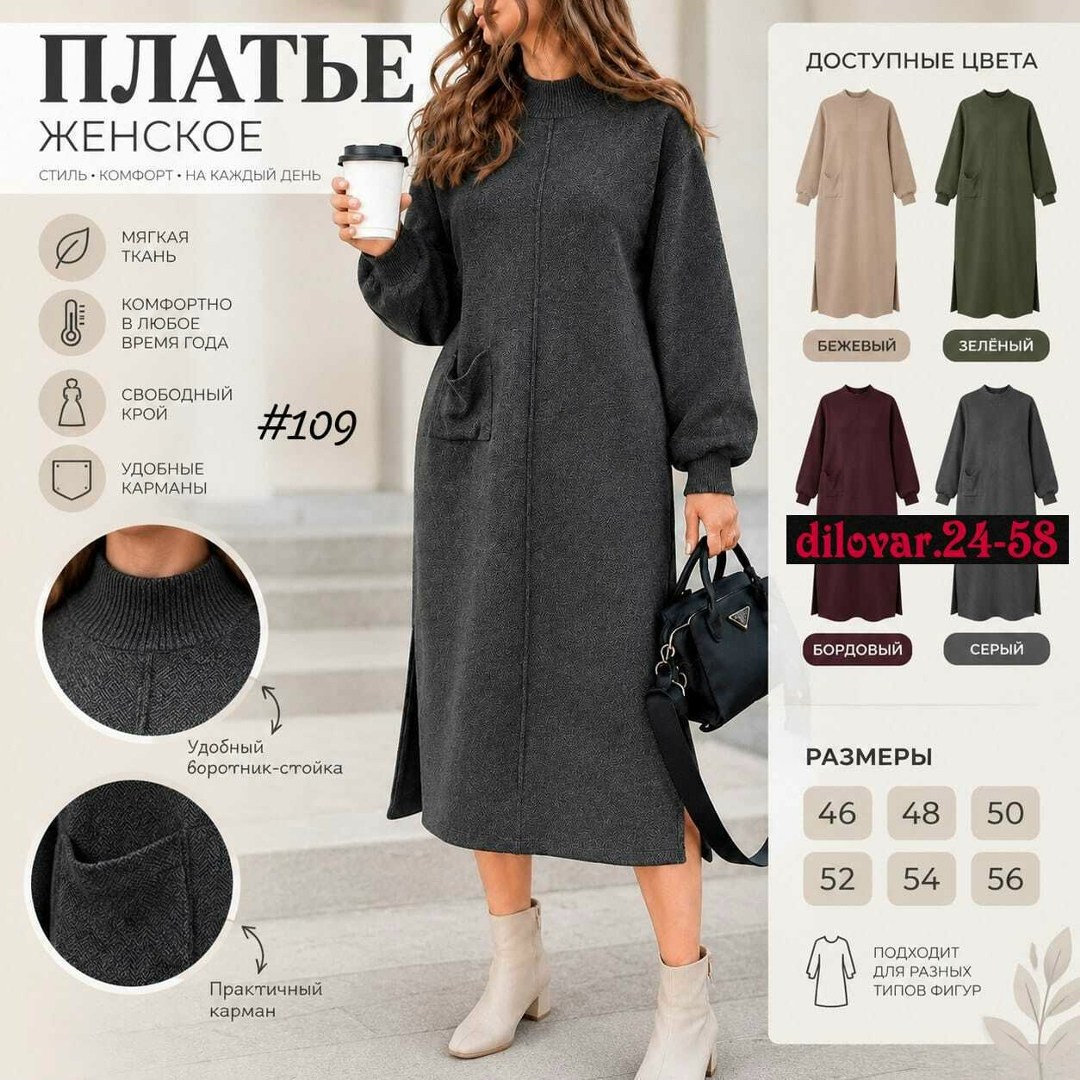 трикотажное платье,платье прямое,платье teza 5624 серый,свободное платье,прямое платье из трикотажа