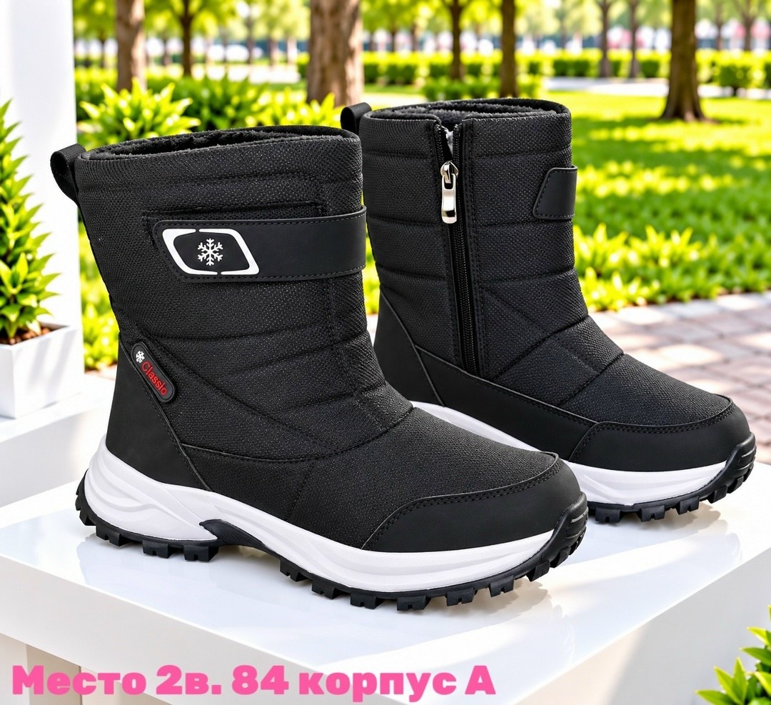 ,женские дутики 2265-4 черные,мужские дутики,дутики,сапоги детские