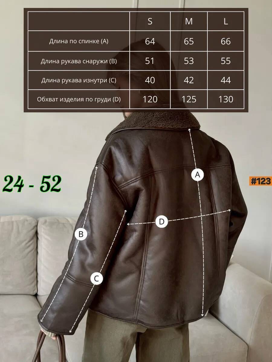кардиган альпака,кардиган,кардиган женский,куртка из альпаки,женская кофта