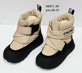 Дутики