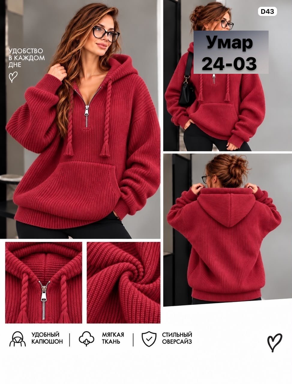 кофта вязаная с капюшоном,кофта теплая,кофта женская,джемпер с капюшоном женский,свитшот вязаный