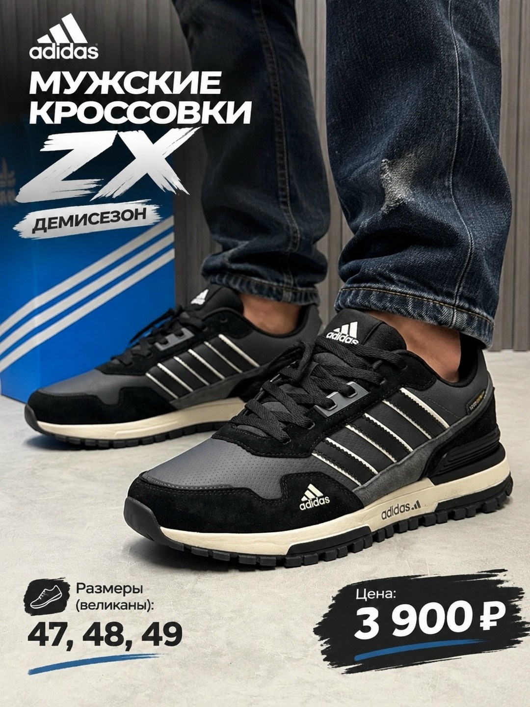 кроссовки мужские adidas,кроссовки adidas,кроссовки мужские,кроссовки мужские летние adidas,кроссовки