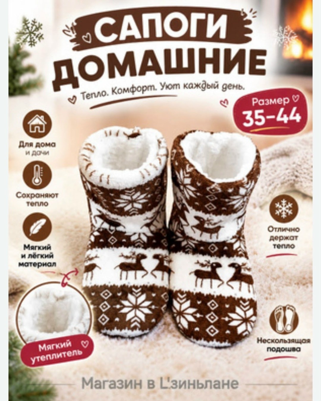 домашние теплые тапочки,домашние тапочки,тапочки домашние женские,зимние домашние тапочки,чуни домашние тапочки