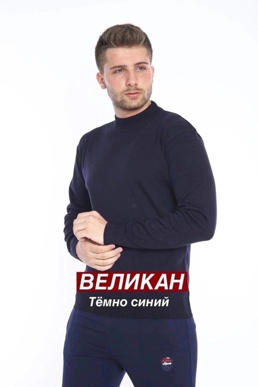 мужская кофта,джемпер мужской с воротником поло,свитер с воротником,свитер с воротником поло,свитера мужская