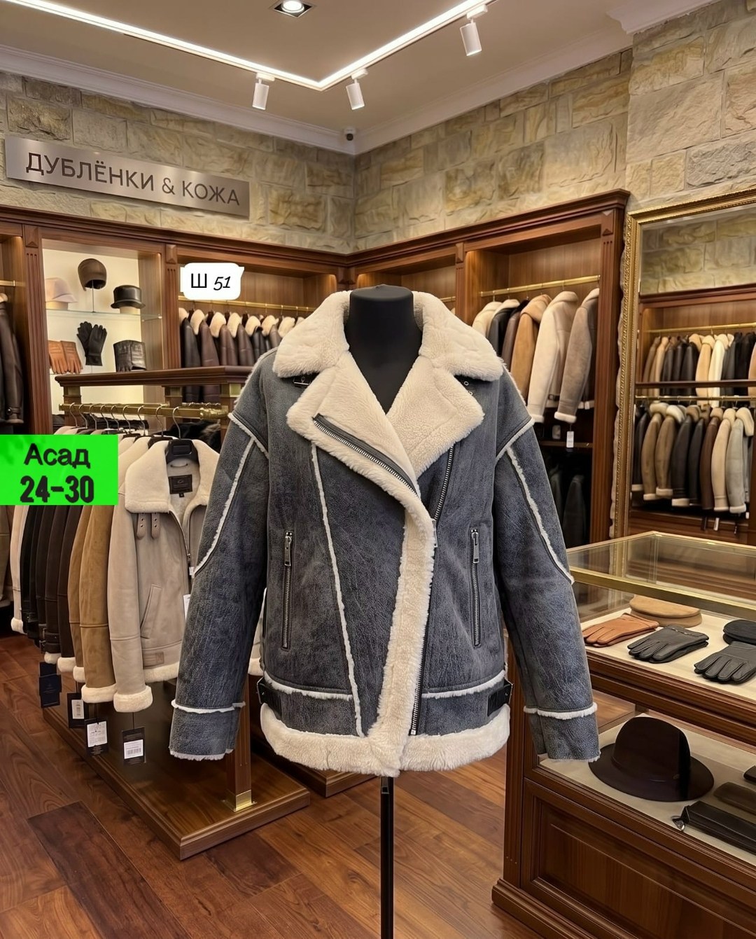 куртка джинсовая,куртка джинсовая утеплённая konessstyle,джинсовка с мехом,джинсовая куртка с мехом,дубленка джинсовая
