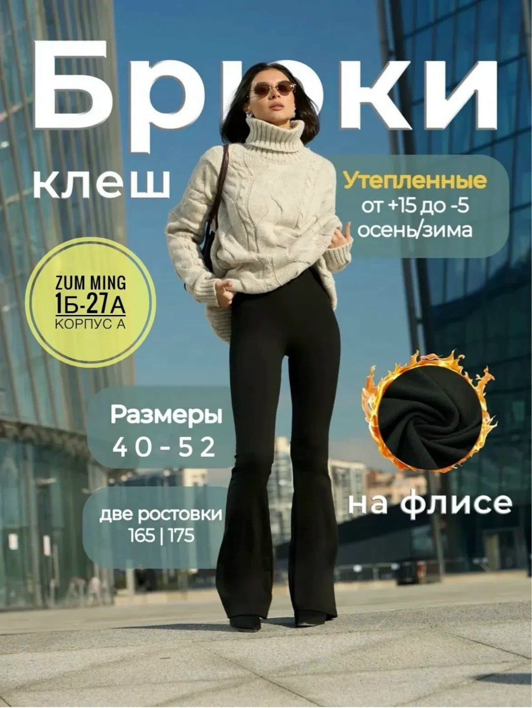 Женская одежда