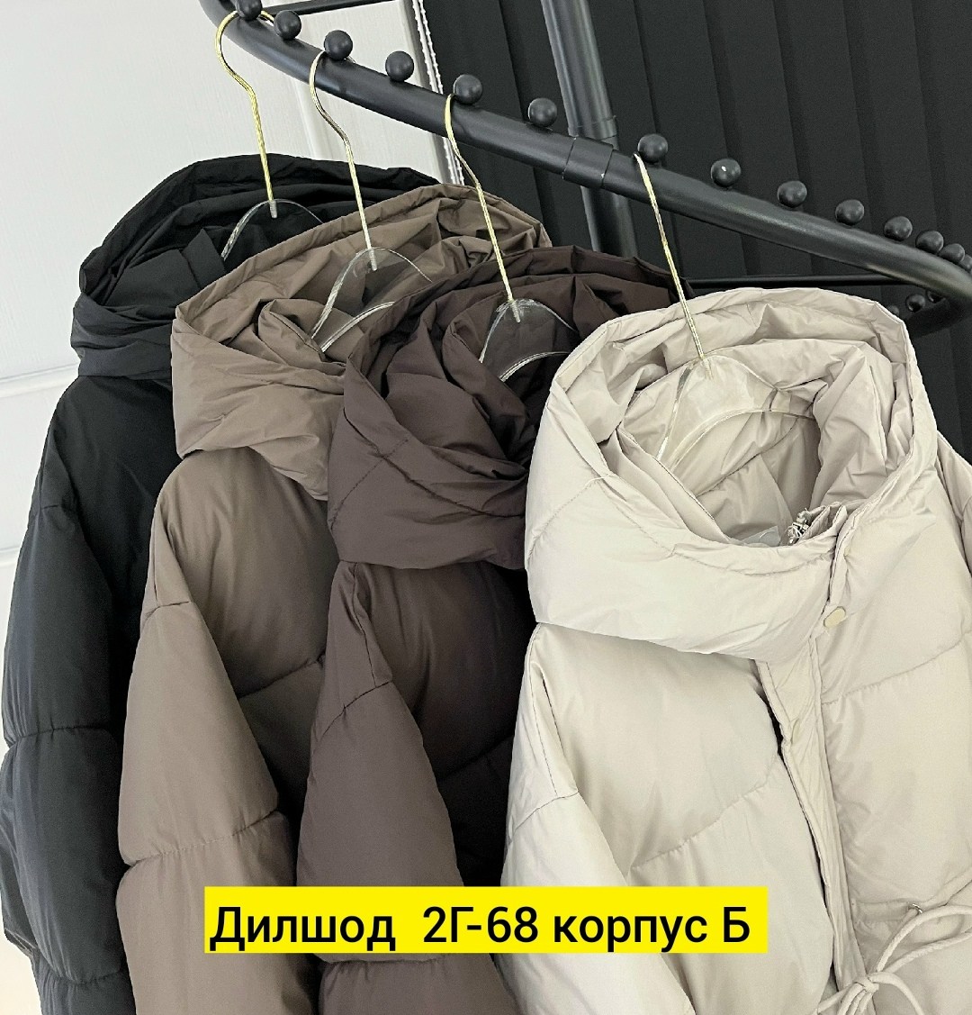 демисезонная куртка,куртка,женская куртка,женская зимняя куртка,теплая куртка