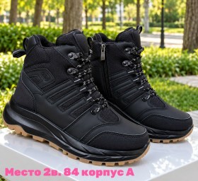 Ботинки