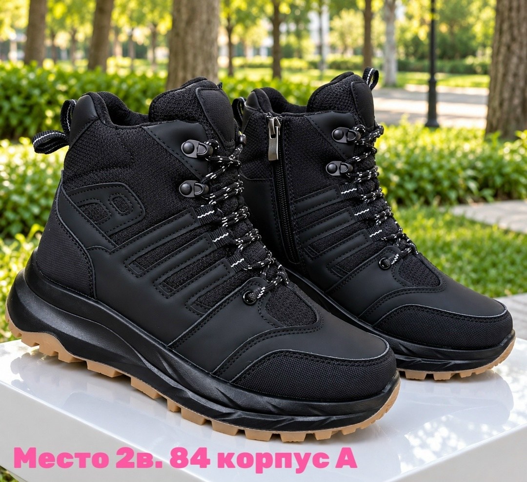 ,мужские зимние ботинки,ботинки мужские,зимняя ,мужская зимняя