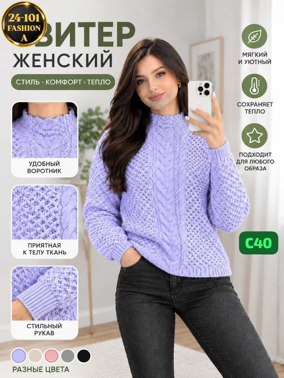женские вязаные свитера,вязаный свитер,джемпер женский,свитер женский,джемпер вязаный женский