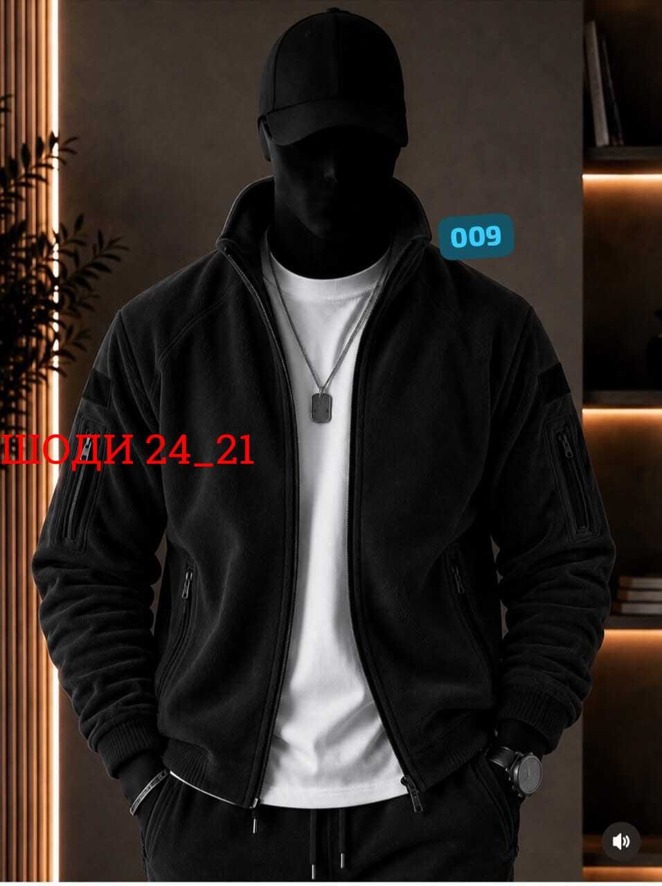кофта флисовая,мужская флисовая кофта,кофта для мужчин двухсторонний флис,флисовая толстовка