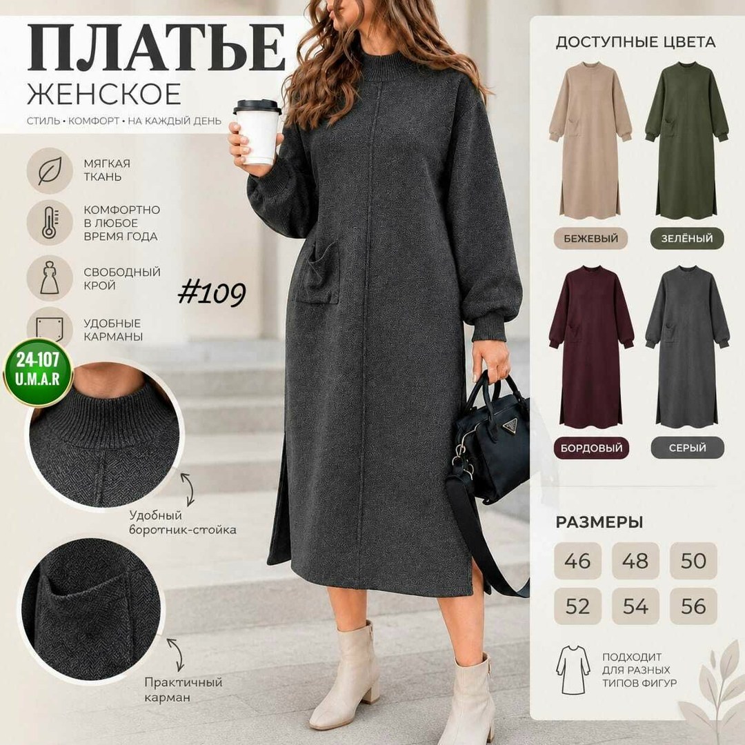 вязаное платье женское,вязаное шерстяное платье свободного кроя,платье женское теплое трикотажное оверсайз,платье женские,вязаные платья