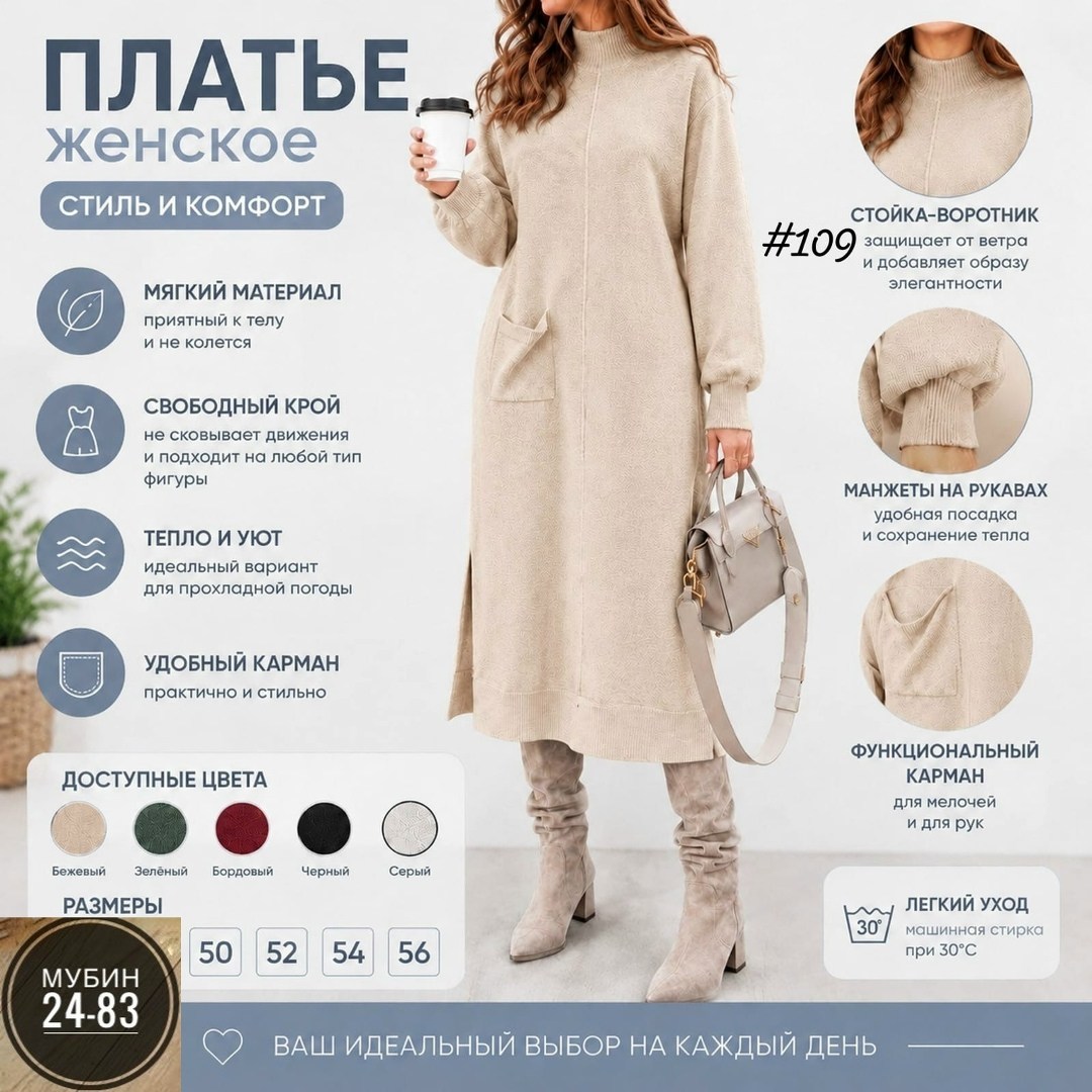 платье женское,теплое платье,платье,повседневные платья,шерстяное платье оверсайз