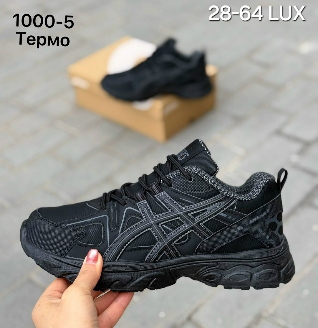 кроссовки мужские asics,кроссовки,кроссовки asics,кроссовки мужские термо asics,спортивная