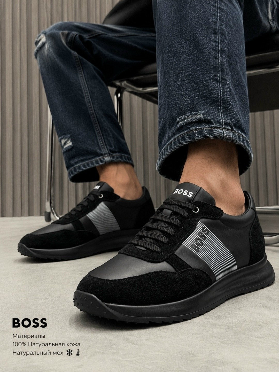 кроссовки boss,,кроссовки мужские,босс кроссовки,повседневные кроссовки