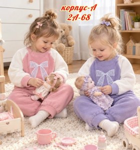Костюм