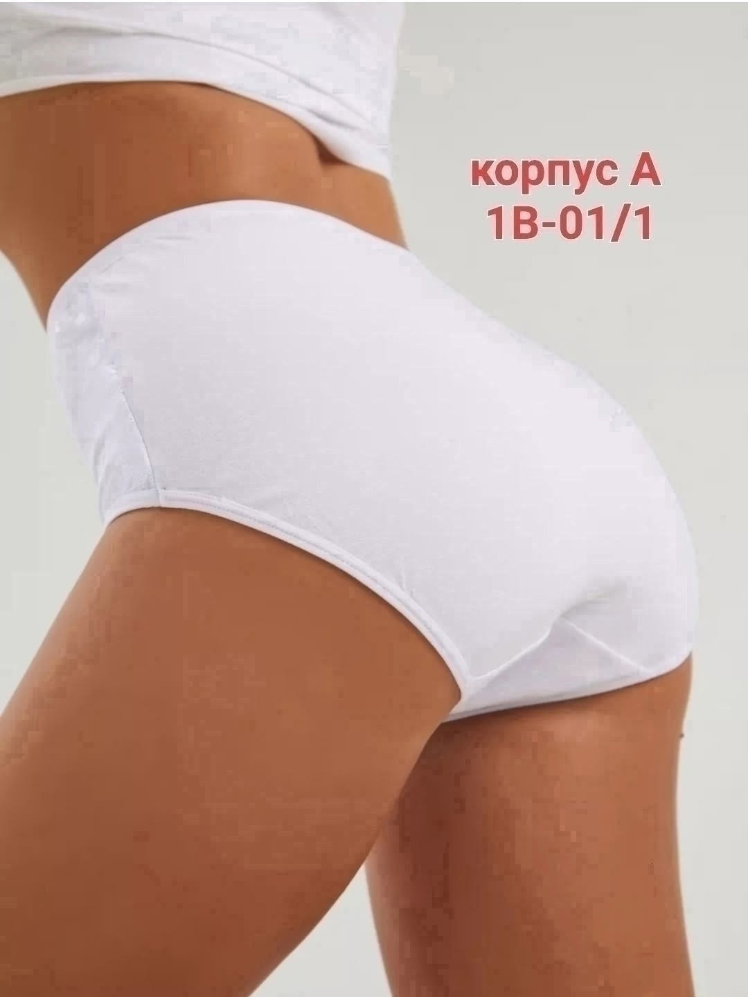 хлопковые женские трусы,женская трусы,трусы женские хлопок,женская нижнее белье,трусы женски