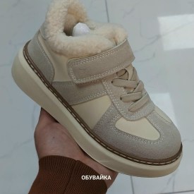 Кроссовки