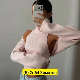 Кардиган