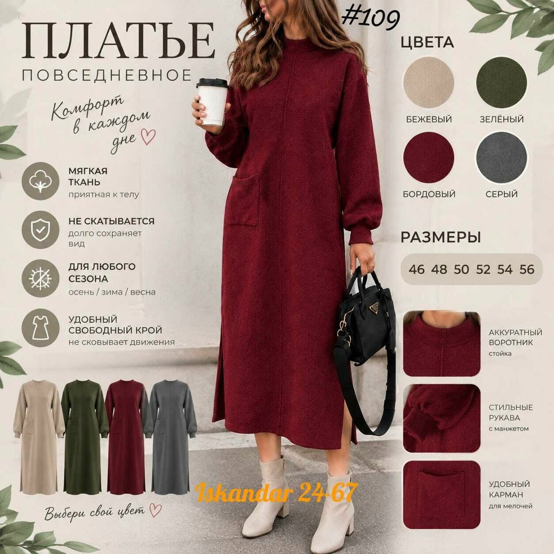 теплое платье,платье прямое,повседневные платья,вязаные платья,платье женское трикотажное