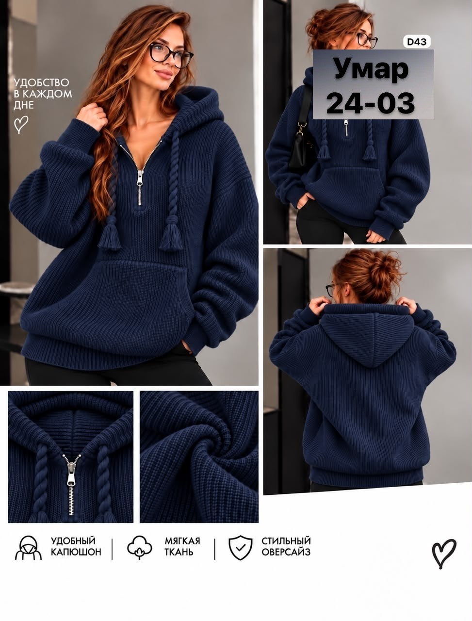 кофта вязаная с капюшоном,кофта теплая,кофта женская,джемпер с капюшоном женский,свитшот вязаный