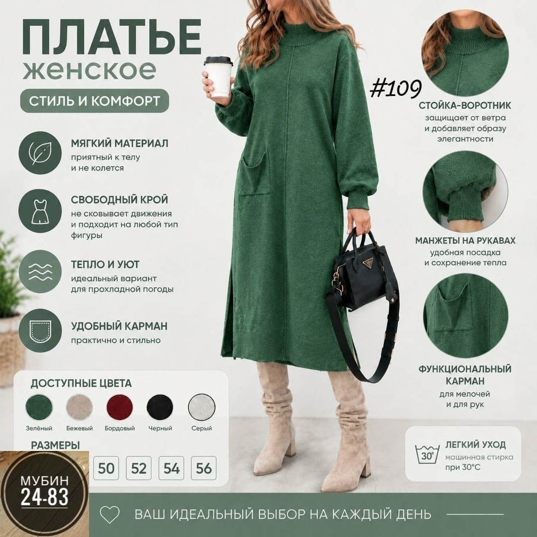 платье женское,теплое платье,платье,повседневные платья,шерстяное платье оверсайз