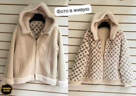 Верхняя одежда