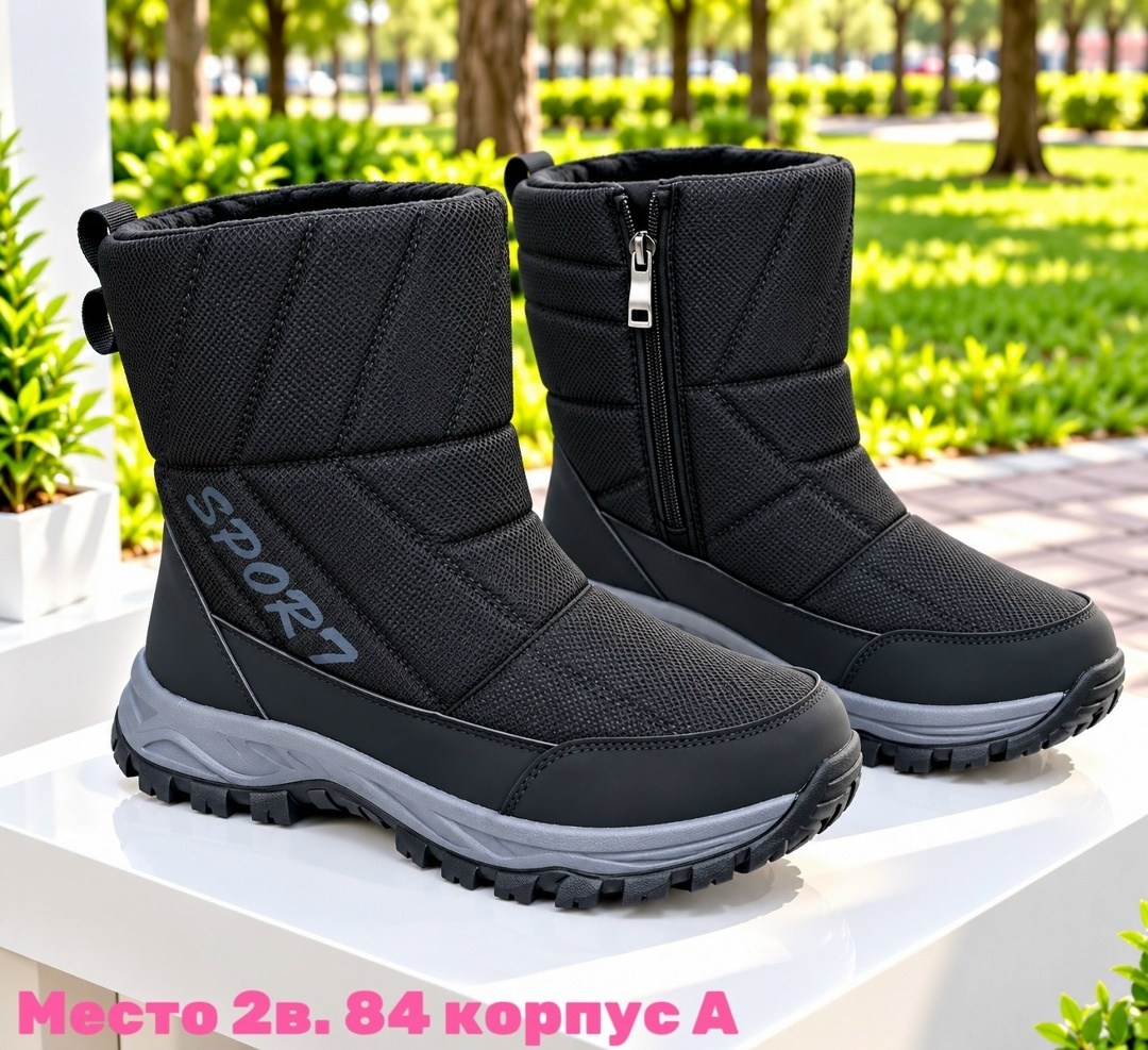 женские дутики 2265-4 черные,дутики,детские дутики,дутики зимние для мальчика,