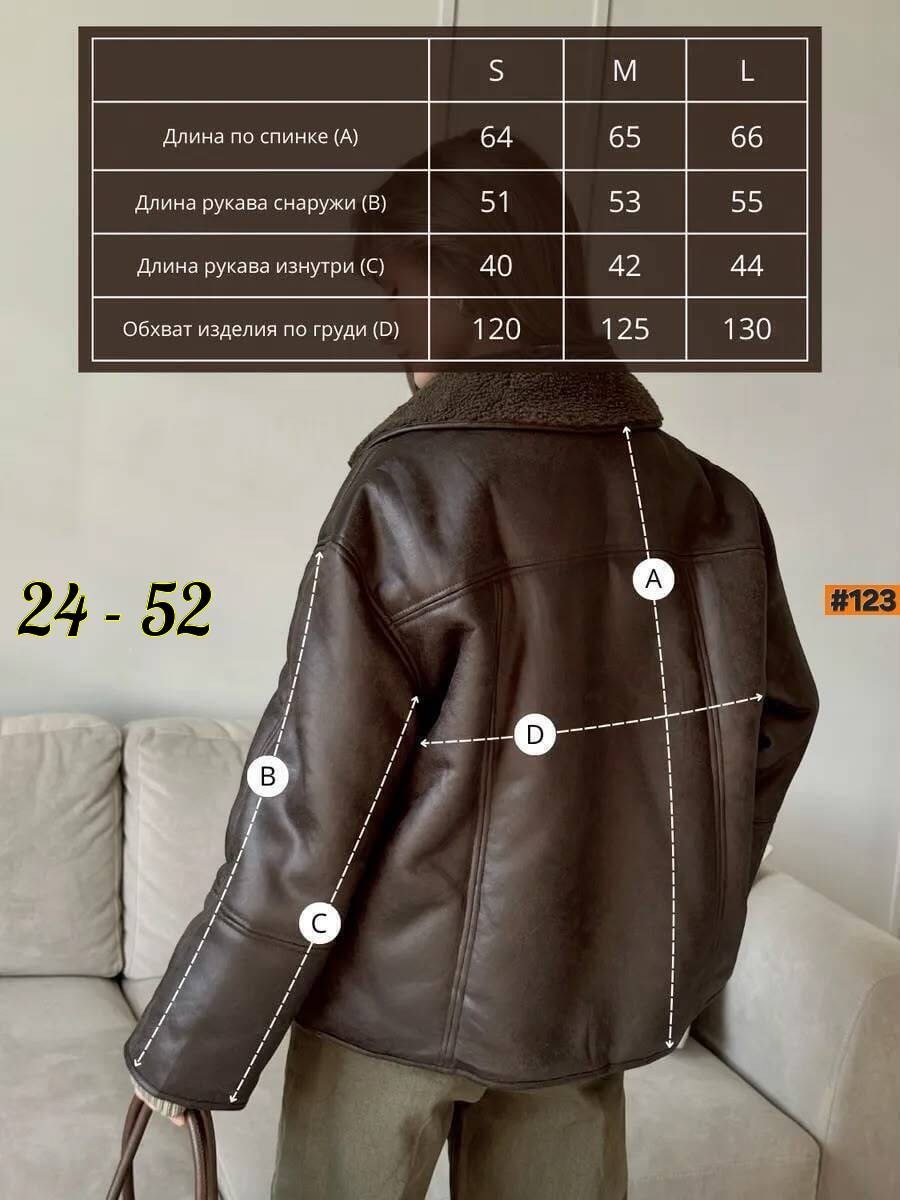 кардиган альпака,кардиган,кардиган женский,куртка из альпаки,теплая кофта