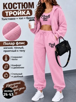 Костюм