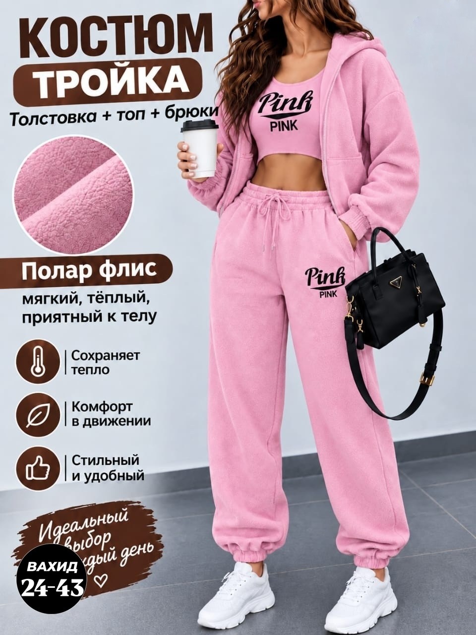 костюм спортивный женский,костюм спортивный,cпортивный костюм женский на флисе,костюм женский,спортивный костюм для женщин