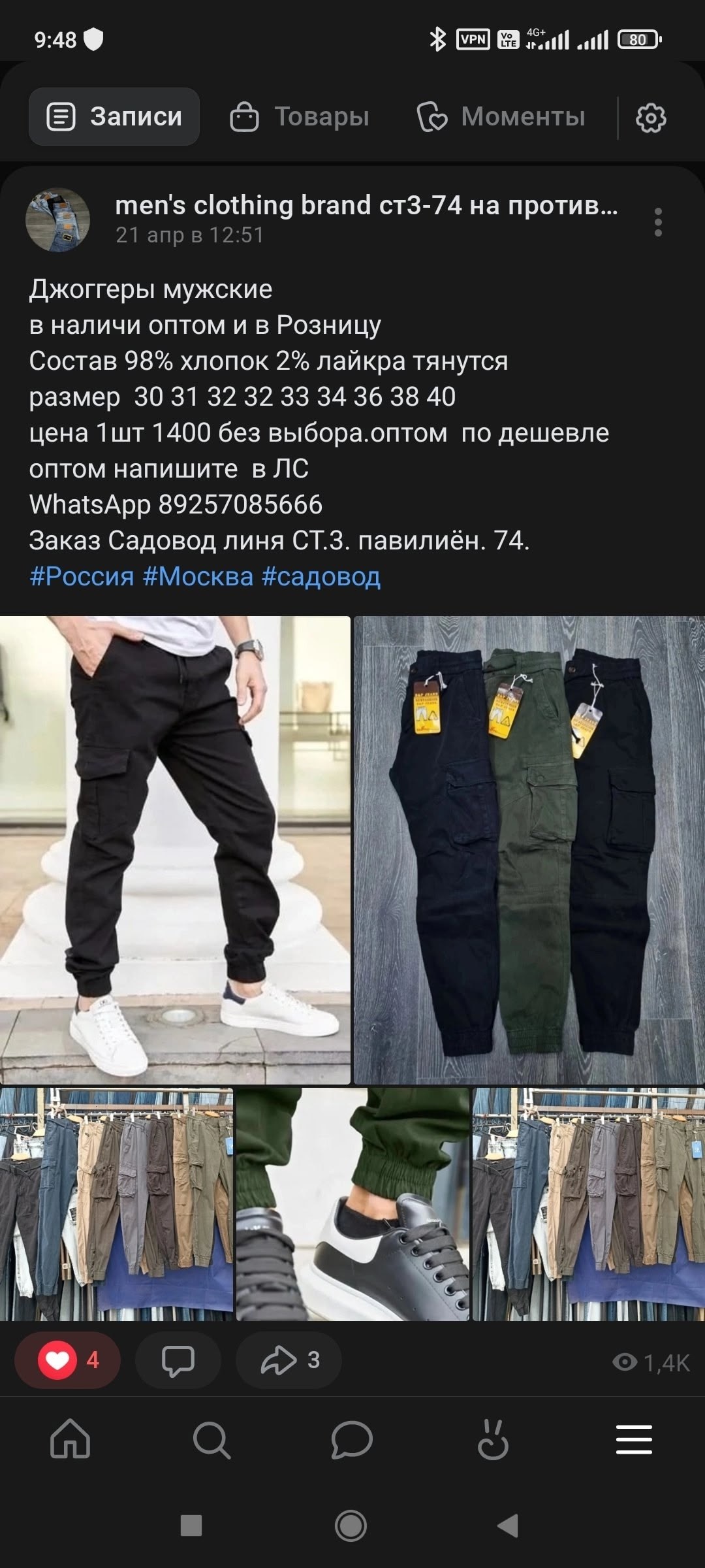 штаны карго джоггеры мужские,джоггеры брюки карго,мужские джоггеры,мужские брюки карго,джоггеры штаны карго