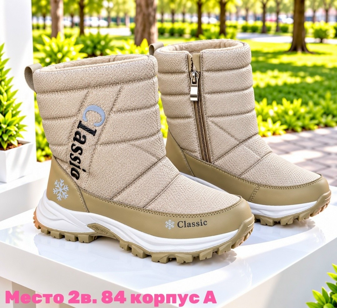 ,женские дутики 2265-4 черные,мужские дутики,дутики,сапоги детские