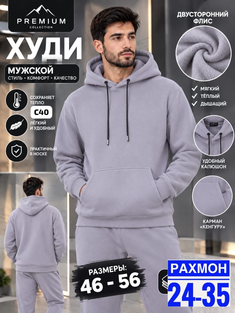 спортивный костюм мужской,спортивный костюм мужской теплый,спортивный костюм на флисе мужской фуме р-р 54-56,happy fox теплый мужской костюм из футера с начесом,костюм худи