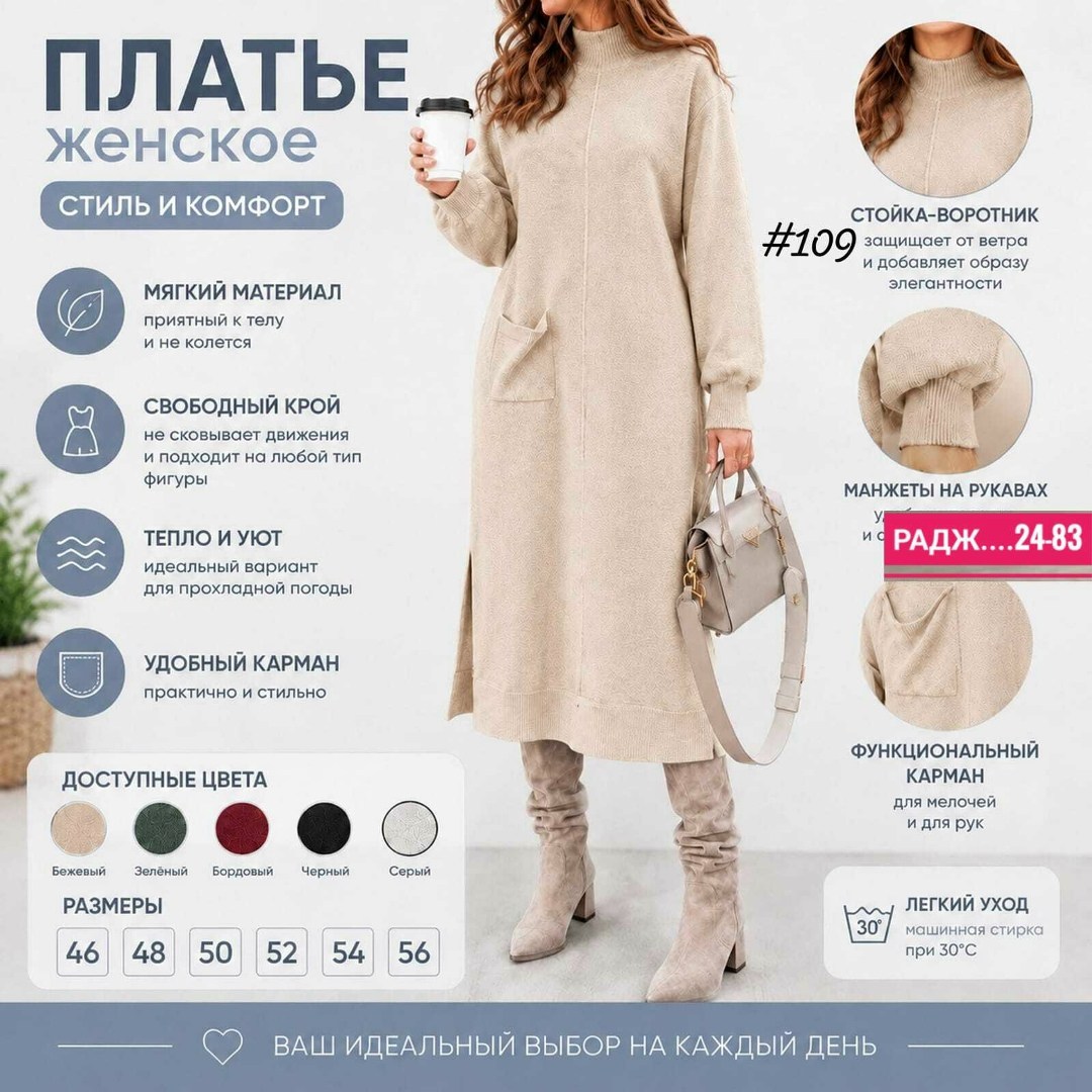 платье happyfox для женщин размер 42-52 серый,платье teza 5610 серый размер 48-58,трикотажное платье,трикотажное платье миди,платье трикотажное женское