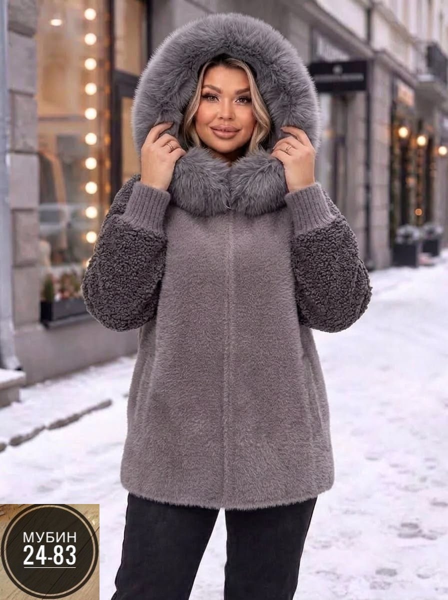 кардиган альпака,кофта с мехом,пальто барашек,куртка из альпаки,куртка альпака