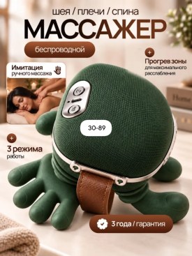 1000 мелочей