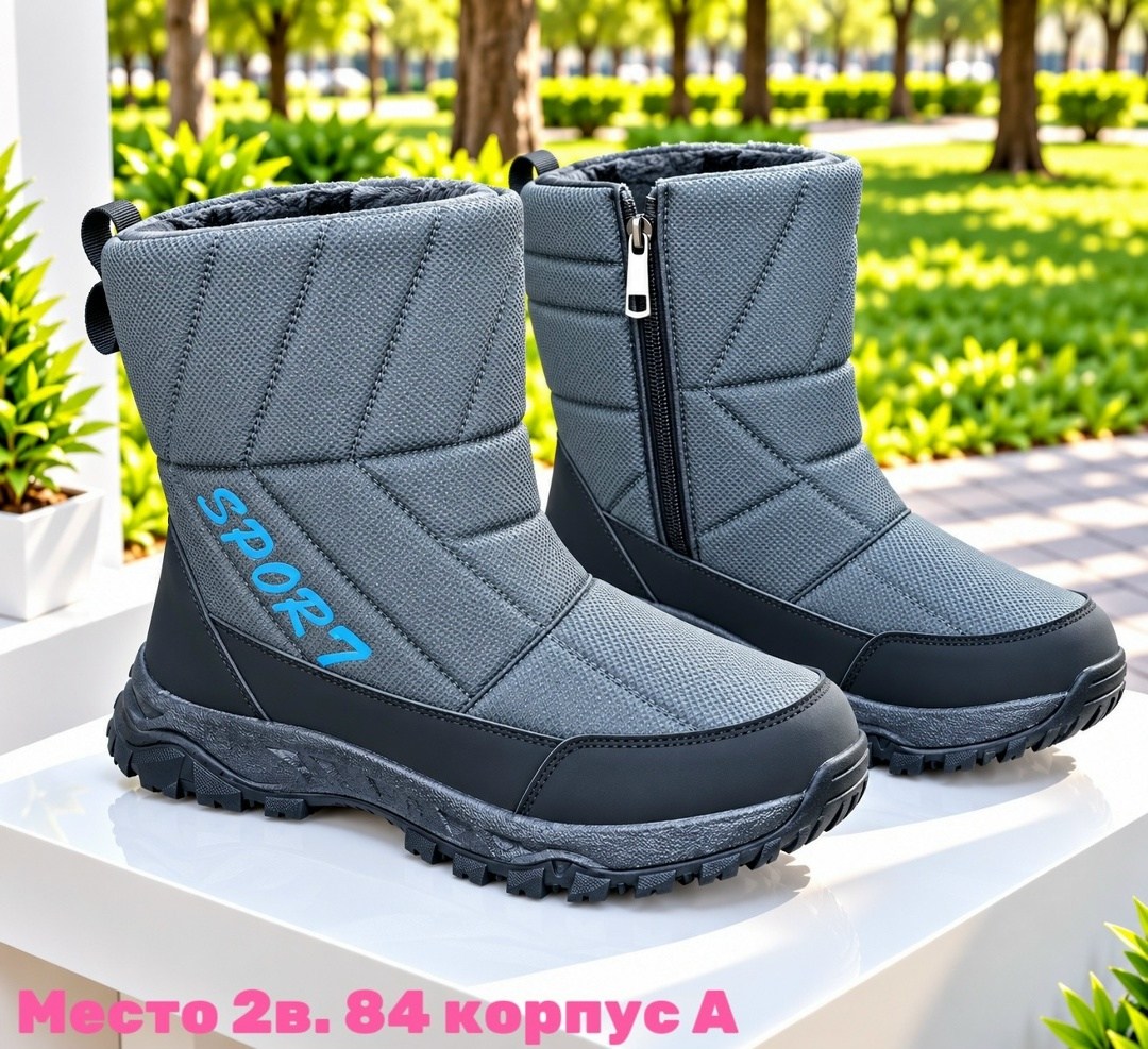 женские дутики 2265-4 черные,дутики,детские дутики,дутики зимние для мальчика,