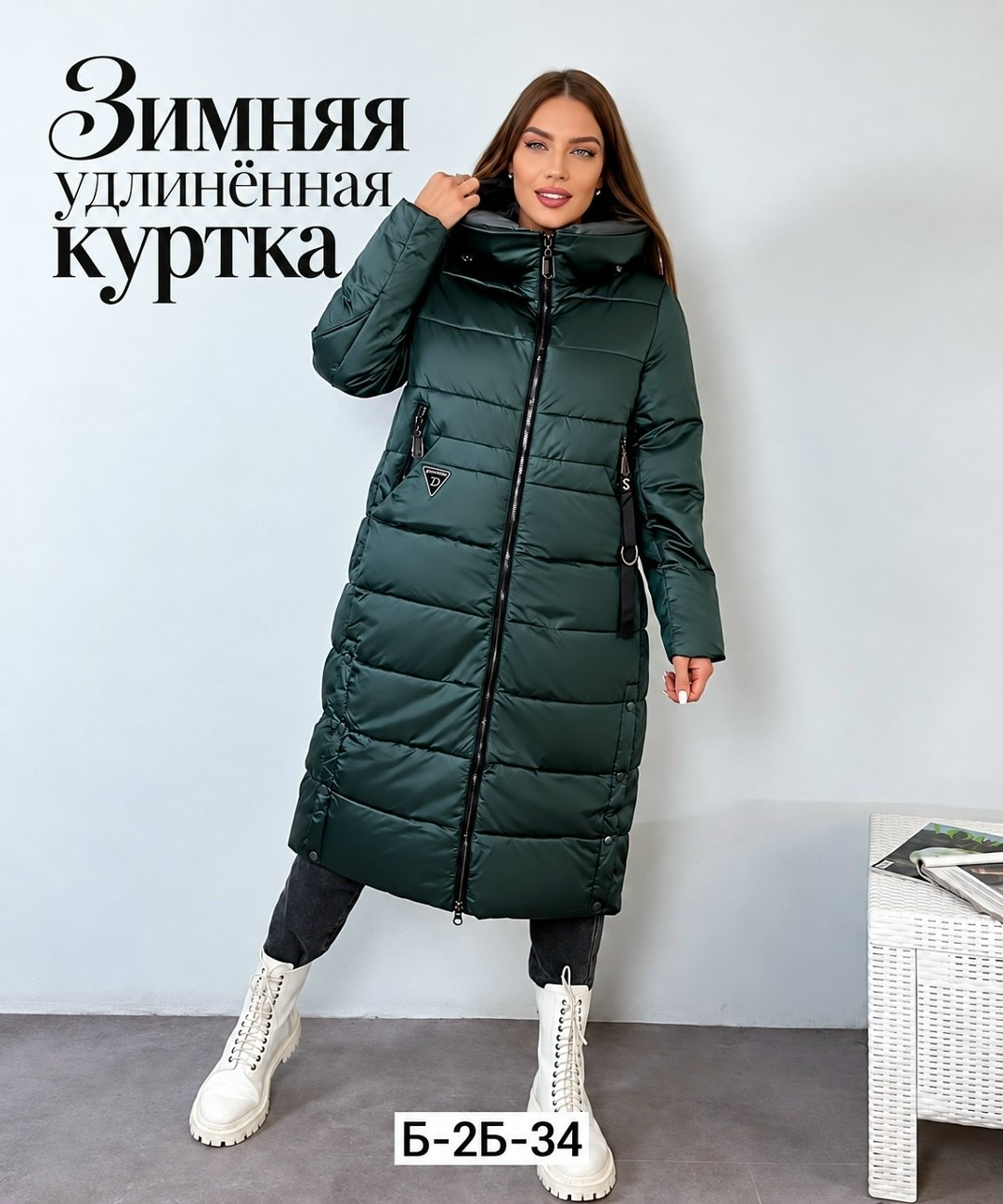 зимние куртки женские,зимняя куртка,куртка женская v,куртка женская v liketon,пуховик женский