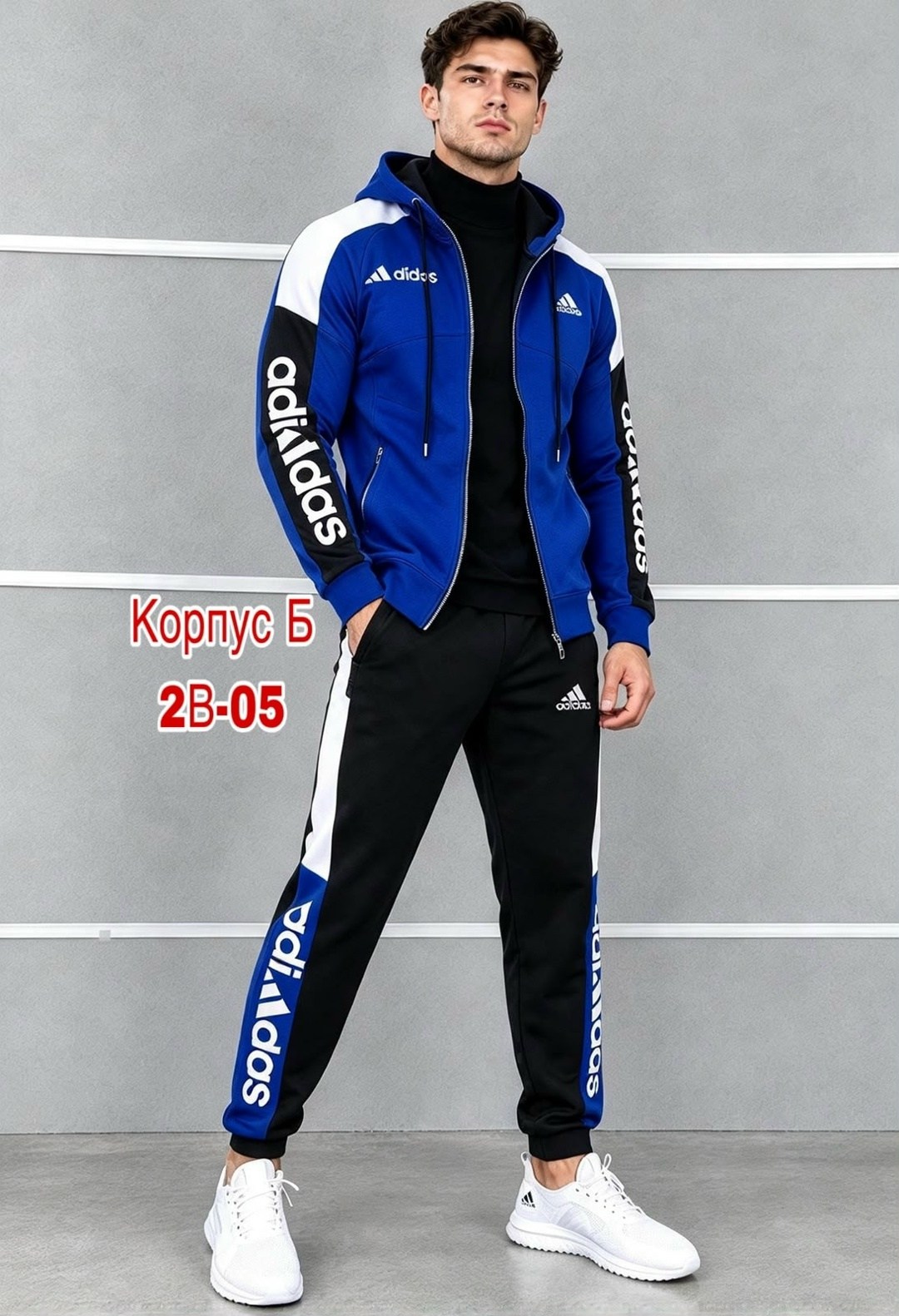 мужской теплый спортивный костюм adidas,спортивный костюм мужской adidas,спортивный костюм мужской адидас,мужской спортивный костюм,спортивный костюм adidas